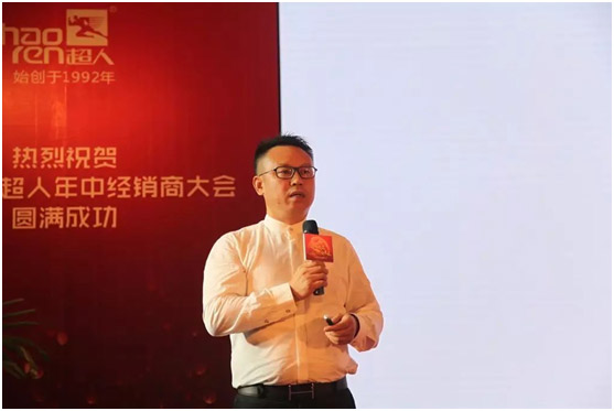 羅子健董事長再發賀信:超人廚衛9月增長124.1% 羅子健董事長再發賀信:超人廚衛9月增長124.1%