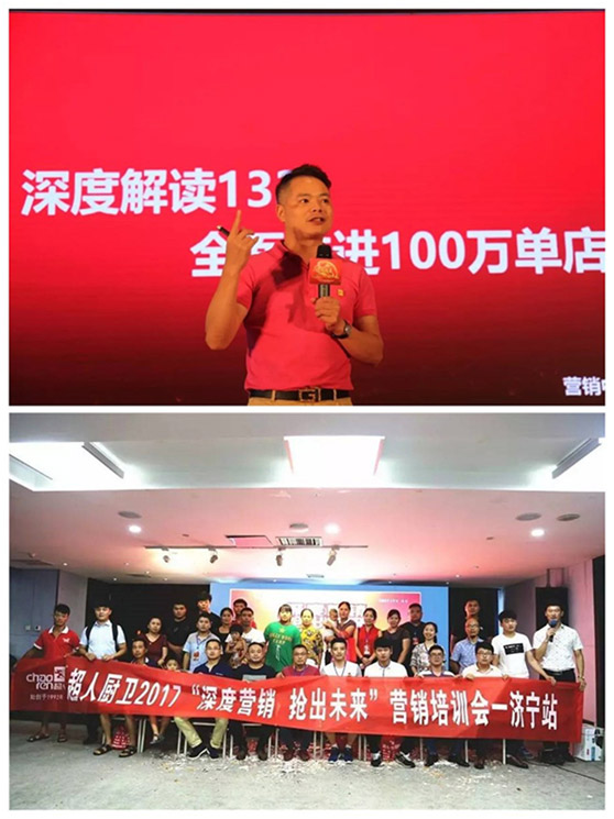 羅子健董事長再發賀信:超人廚衛9月增長124.1% 羅子健董事長再發賀信:超人廚衛9月增長124.1%