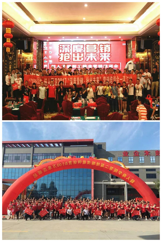 羅子健董事長再發賀信:超人廚衛9月增長124.1% 羅子健董事長再發賀信:超人廚衛9月增長124.1%