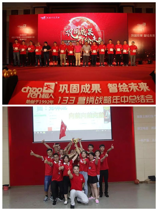 羅子健董事長再發賀信:超人廚衛9月增長124.1% 羅子健董事長再發賀信:超人廚衛9月增長124.1%