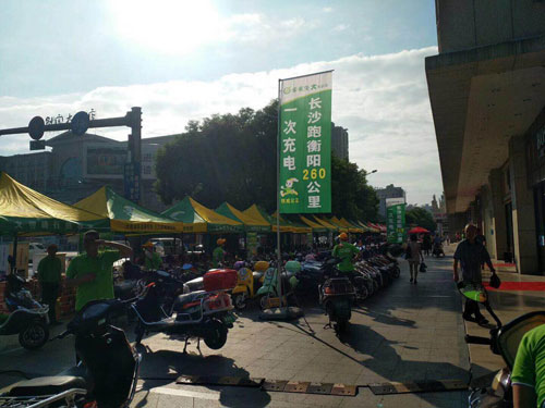 乖乖兔大電動車“倡導文明騎行”系列活動在衡陽成功舉辦