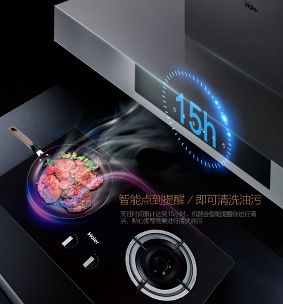 懶人一族們讓油煙機清洗by itself？可以有的！