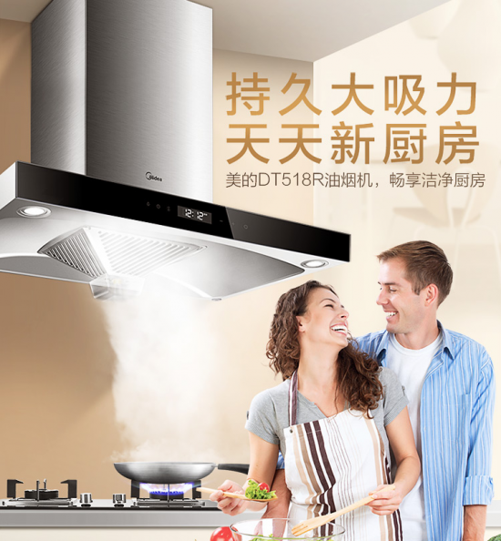 懶人一族們讓油煙機清洗by itself？可以有的！