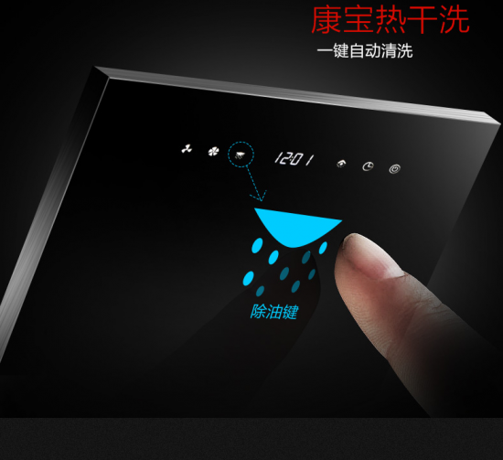 懶人一族們讓油煙機清洗by itself？可以有的！