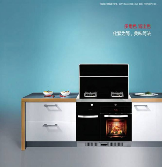 萬事興集成灶專治“懶病發作” 成為年輕人首選 萬事興集成灶專治“懶病發作” 成為年輕人首選