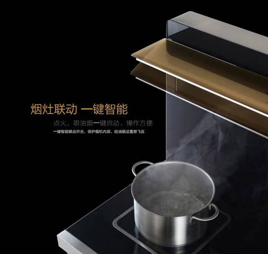 萬事興集成灶專治“懶病發作” 成為年輕人首選 萬事興集成灶專治“懶病發作” 成為年輕人首選