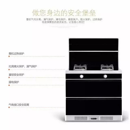 萬事興集成灶專治“懶病發作” 成為年輕人首選 萬事興集成灶專治“懶病發作” 成為年輕人首選