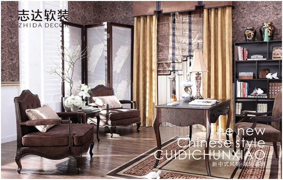 志達軟裝譜寫“中國十大窗簾品牌”華麗樂章