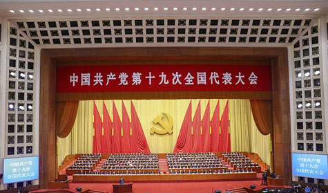 貫徹十九大精神 宇之源太陽(yáng)能推進(jìn)太陽(yáng)能普及