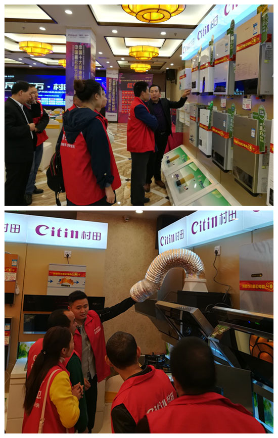 2017年村田廚衛(wèi)川南區(qū)域新品發(fā)布暨財(cái)富懇談會(huì)圓滿(mǎn)舉行!