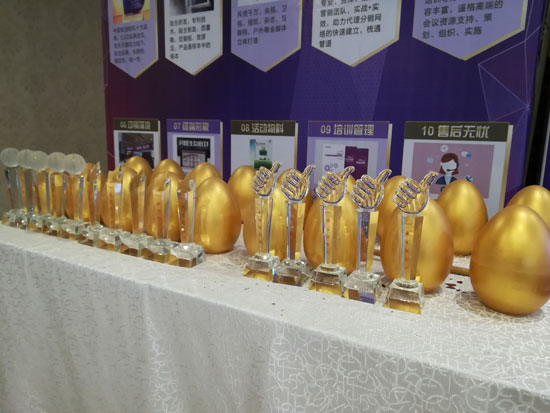 2017年村田廚衛(wèi)川南區(qū)域新品發(fā)布暨財(cái)富懇談會(huì)圓滿(mǎn)舉行!