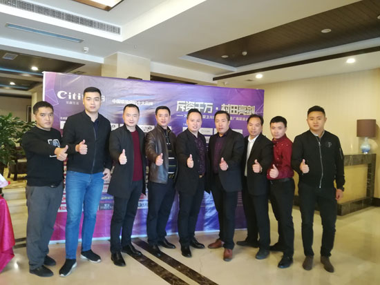 2017年村田廚衛(wèi)川南區(qū)域新品發(fā)布暨財(cái)富懇談會(huì)圓滿(mǎn)舉行!