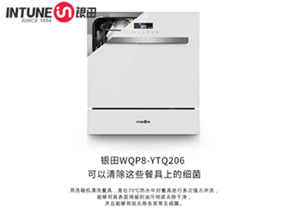 精致生活，都需要好物的點綴 ——銀田好物推薦