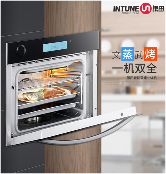 精致生活，都需要好物的點綴 ——銀田好物推薦