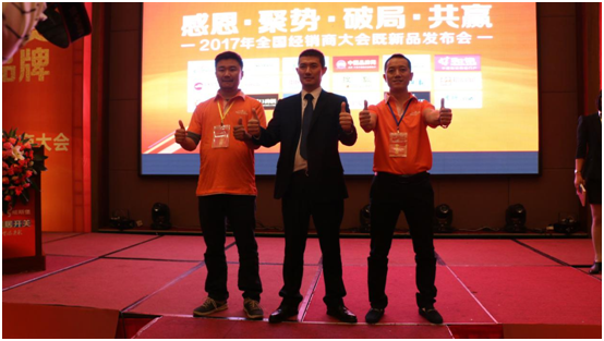 威斯堡電氣解剖“千萬巨資·品牌整合”規劃