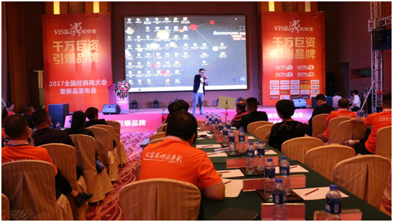 威斯堡電氣解剖“千萬巨資·品牌整合”規劃