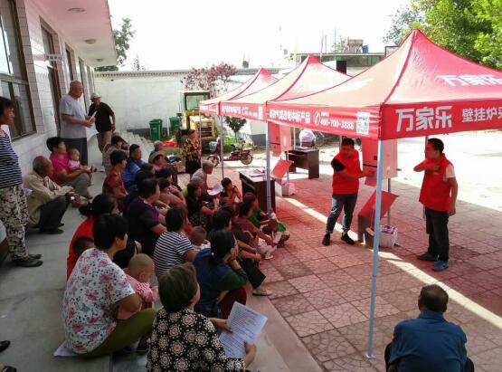 2107萬家樂“暖心 舒適家”壁掛爐采暖宣講活動啟動 2107萬家樂“暖心 舒適家”壁掛爐采暖宣講活動啟動