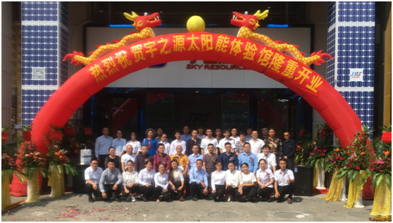 宇之源太陽(yáng)能開啟F2C模式