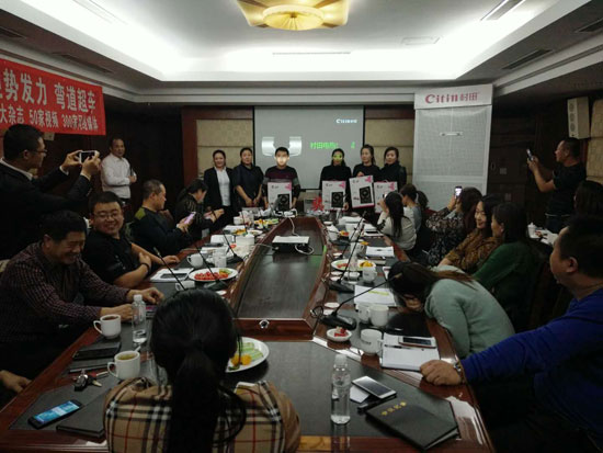 2017村田廚衛通遼區域產品培訓暨財富懇談會圓滿召開