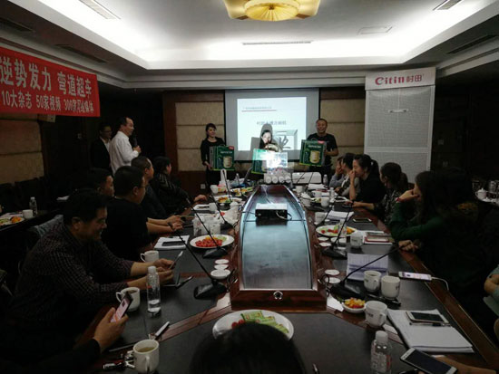 2017村田廚衛通遼區域產品培訓暨財富懇談會圓滿召開