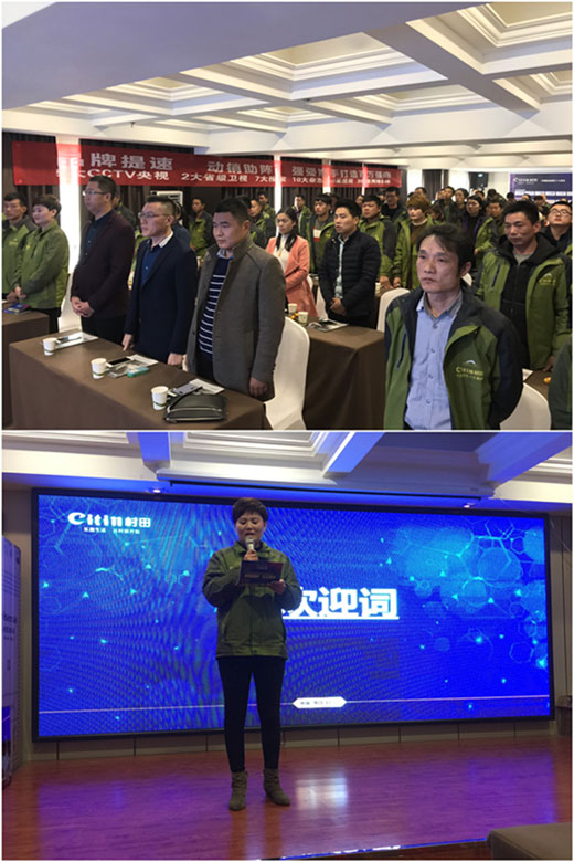 村田廚衛(wèi)2017年周口區(qū)域新品發(fā)布暨財(cái)富懇談會(huì)