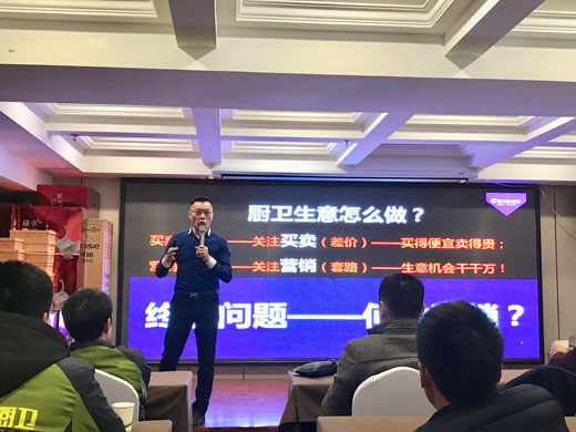 村田廚衛(wèi)2017年周口區(qū)域新品發(fā)布暨財(cái)富懇談會(huì)