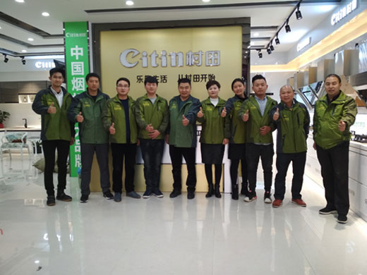 村田廚衛(wèi)2017年周口區(qū)域新品發(fā)布暨財(cái)富懇談會(huì)