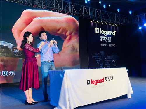 羅格朗LCS3布線系統發布會在南京隆重舉行！