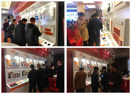 2017年威斯堡電氣全國經銷商大會暨新品發布會 2017年威斯堡電氣全國經銷商大會暨新品發布會