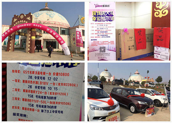 精致生活從雅麗詩廚電開始 南陽區(qū)域答謝會(huì)召開 精致生活從雅麗詩廚電開始 南陽區(qū)域答謝會(huì)召開