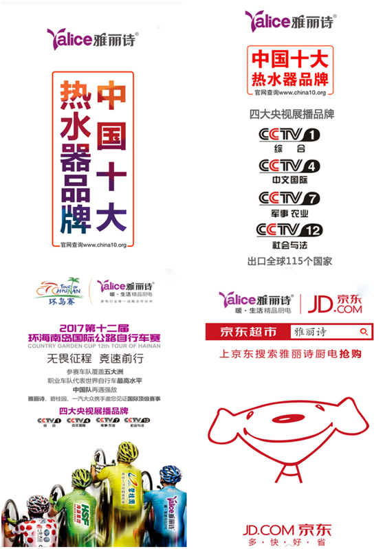 精致生活從雅麗詩廚電開始 南陽區(qū)域答謝會(huì)召開 精致生活從雅麗詩廚電開始 南陽區(qū)域答謝會(huì)召開