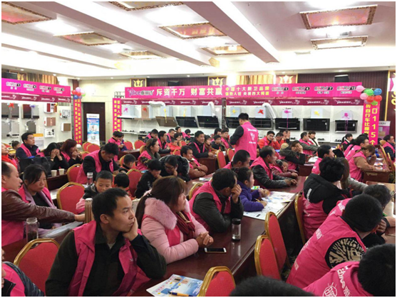 精致生活從雅麗詩廚電開始 南陽區(qū)域答謝會(huì)召開 精致生活從雅麗詩廚電開始 南陽區(qū)域答謝會(huì)召開