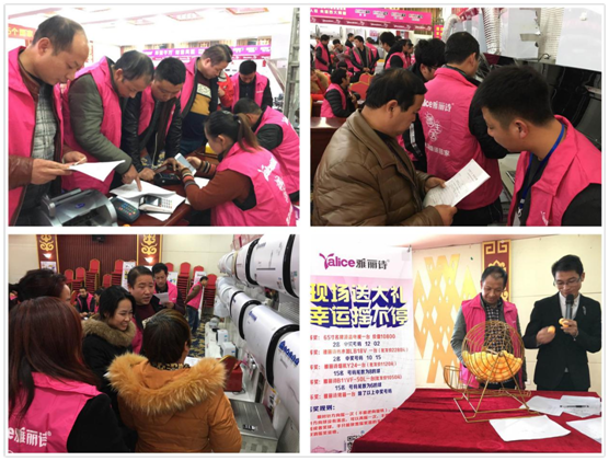 精致生活從雅麗詩廚電開始 南陽區(qū)域答謝會(huì)召開 精致生活從雅麗詩廚電開始 南陽區(qū)域答謝會(huì)召開