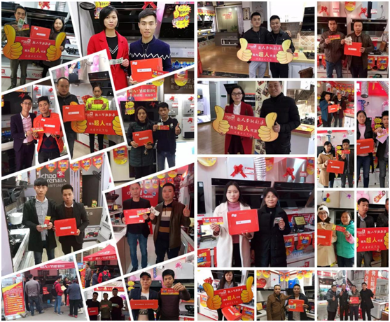 超人廚衛江西全省聯動盛大舉行 半價驚爆開搶