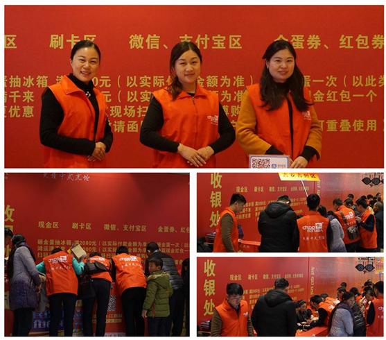 超人廚衛江西全省聯動盛大舉行 半價驚爆開搶