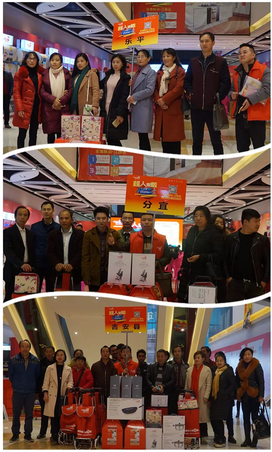 超人廚衛江西全省聯動盛大舉行 半價驚爆開搶