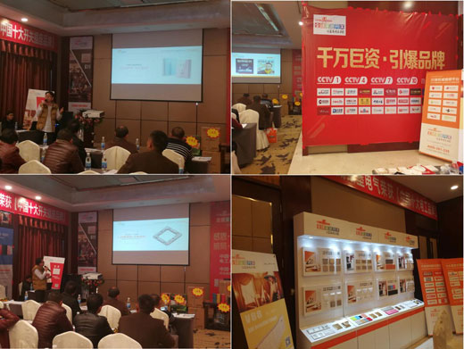 現場直擊威斯堡電氣 六盤水新品發布會 現場直擊威斯堡電氣 六盤水新品發布會