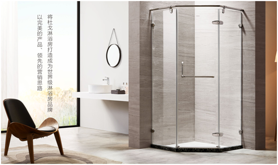 巨資引爆 杜戈淋浴房品牌建設(shè)四部曲 巨資引爆 杜戈淋浴房品牌建設(shè)四部曲