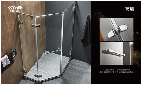巨資引爆 杜戈淋浴房品牌建設(shè)四部曲 巨資引爆 杜戈淋浴房品牌建設(shè)四部曲