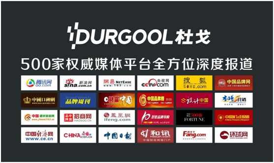 巨資引爆 杜戈淋浴房品牌建設(shè)四部曲 巨資引爆 杜戈淋浴房品牌建設(shè)四部曲