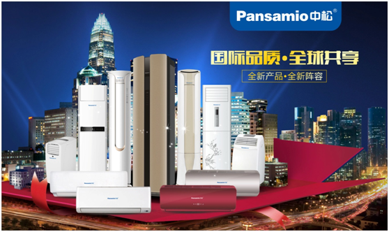 中松空調登陸央視 盡顯中國品牌魅力