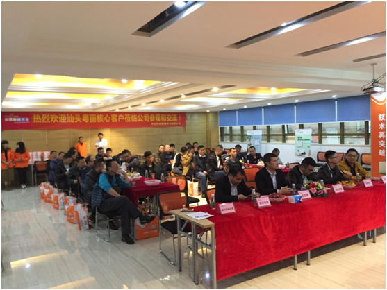 熱烈歡迎威斯堡汕頭粵麗親人們回家 熱烈歡迎威斯堡汕頭粵麗親人們回家