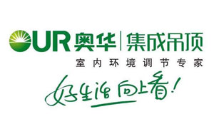 集成吊頂哪家強?盤點出最新的中國十大集成吊頂品牌