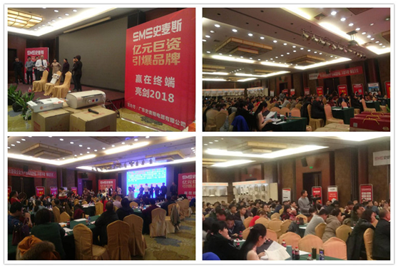 名師助陣史麥斯石家莊峰會 銷售實戰大獲全勝