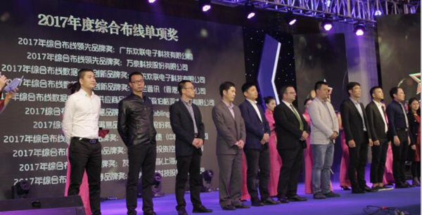 2017年中國智能建筑品牌獎詳細獲獎名單