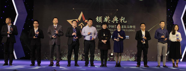 2017年中國智能建筑品牌獎詳細獲獎名單