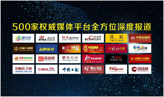 五光十色品牌升級 聚力打造價(jià)值靈魂 五光十色品牌升級 聚力打造價(jià)值靈魂