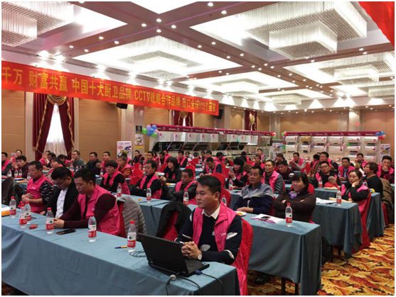 全城鉅惠 2017雅麗詩河南漯河區(qū)域年終答謝會 全城鉅惠 2017雅麗詩河南漯河區(qū)域年終答謝會