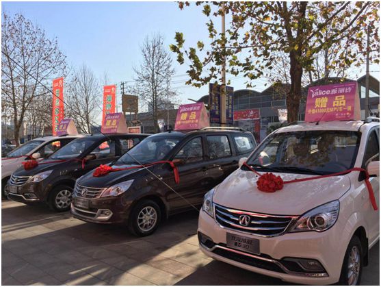 全城鉅惠 2017雅麗詩河南漯河區(qū)域年終答謝會 全城鉅惠 2017雅麗詩河南漯河區(qū)域年終答謝會