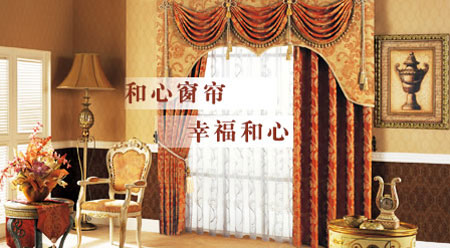 2017-2018年中國十大窗簾品牌排行榜 2017-2018年中國十大窗簾品牌排行榜